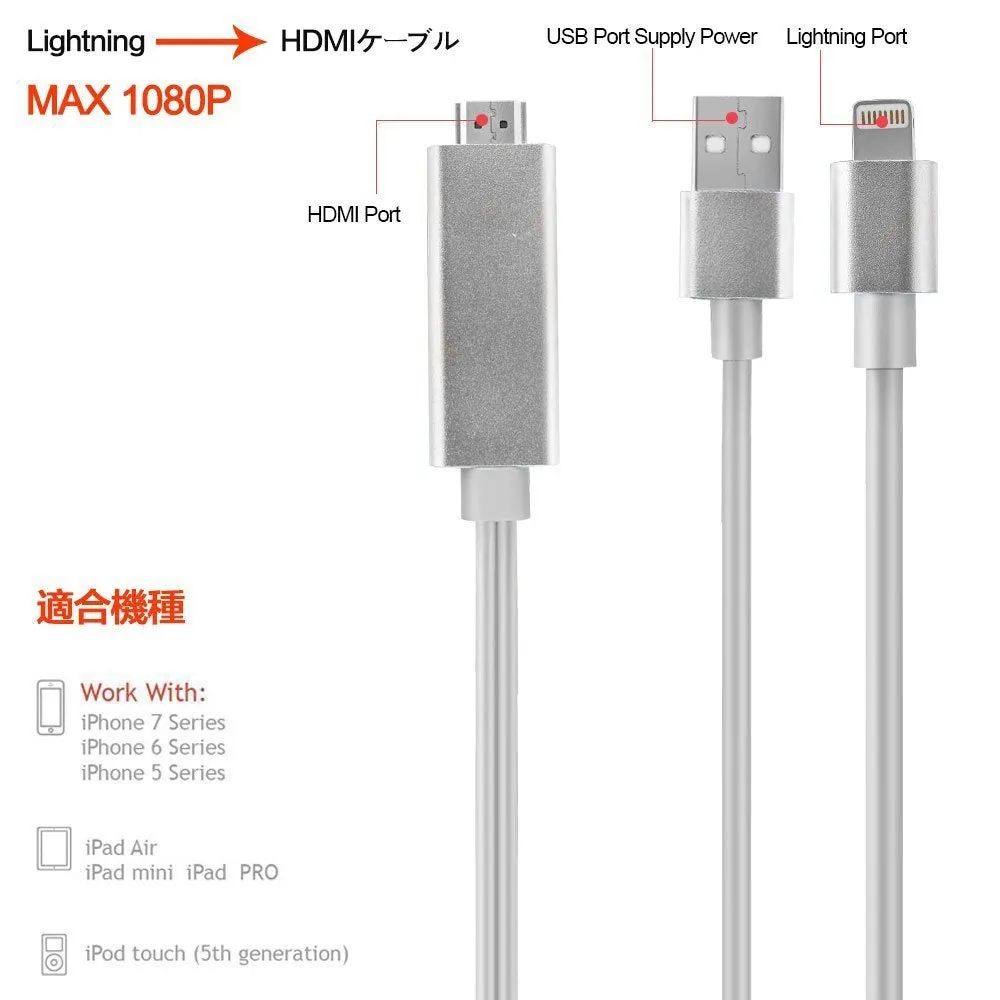 Althemax® 2M iPhone LIGHTNING CONNECT TO HDMI TV AV Cable Adapter For Apple iPhone 7 Plus