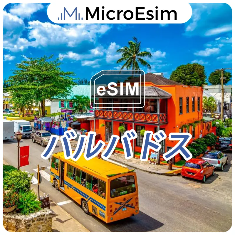 Barbados eSIM