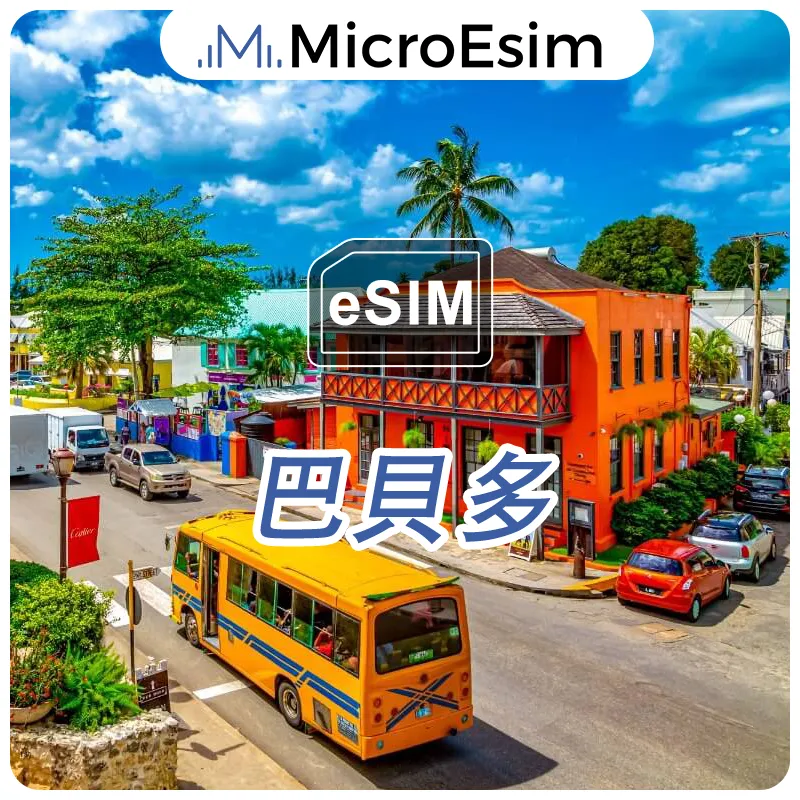 Barbados eSIM