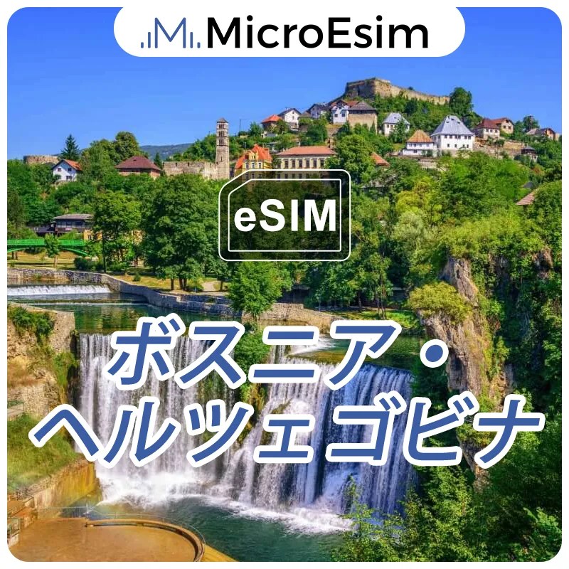 Bosnia and Herzegovina eSIM