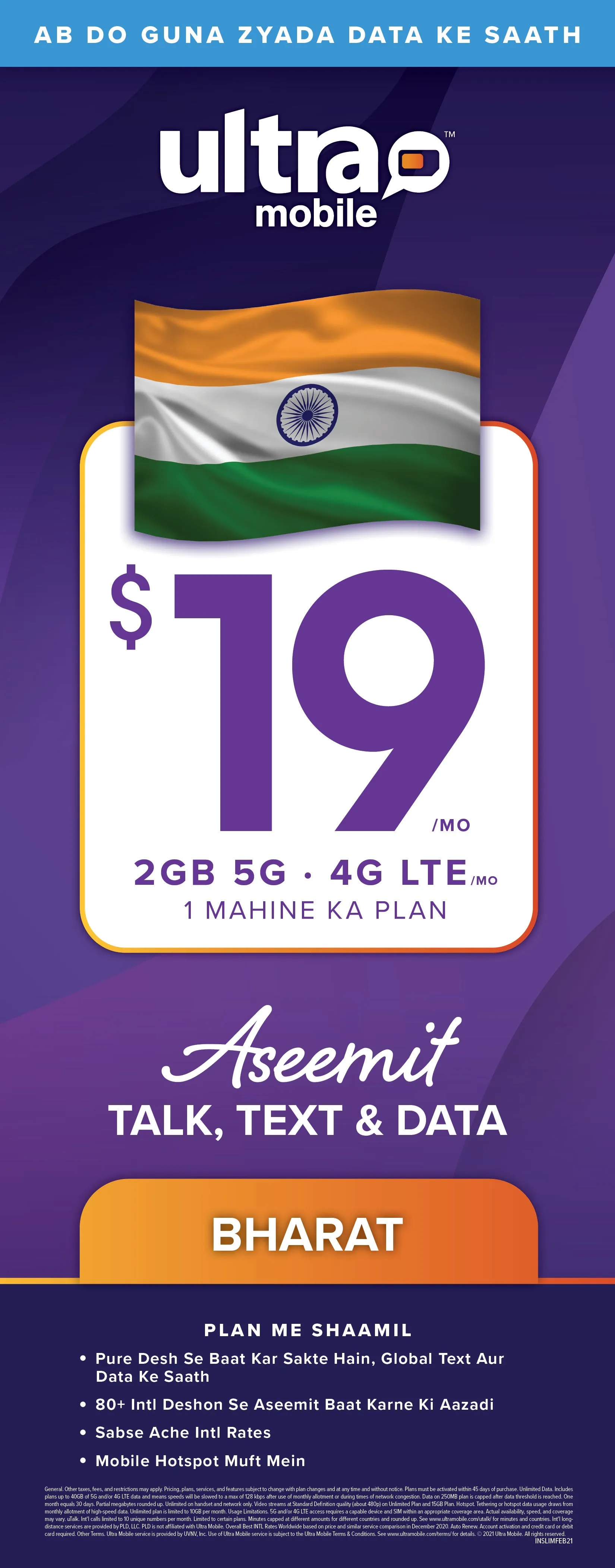 BYOP = Ultra Mobile 1 Year $240 Talk & Text, 2GB Web   Sim Kit   New Number