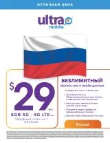 BYOP = Ultra Mobile $16 Talk   Text   250mb web   Sim Kit   New Number