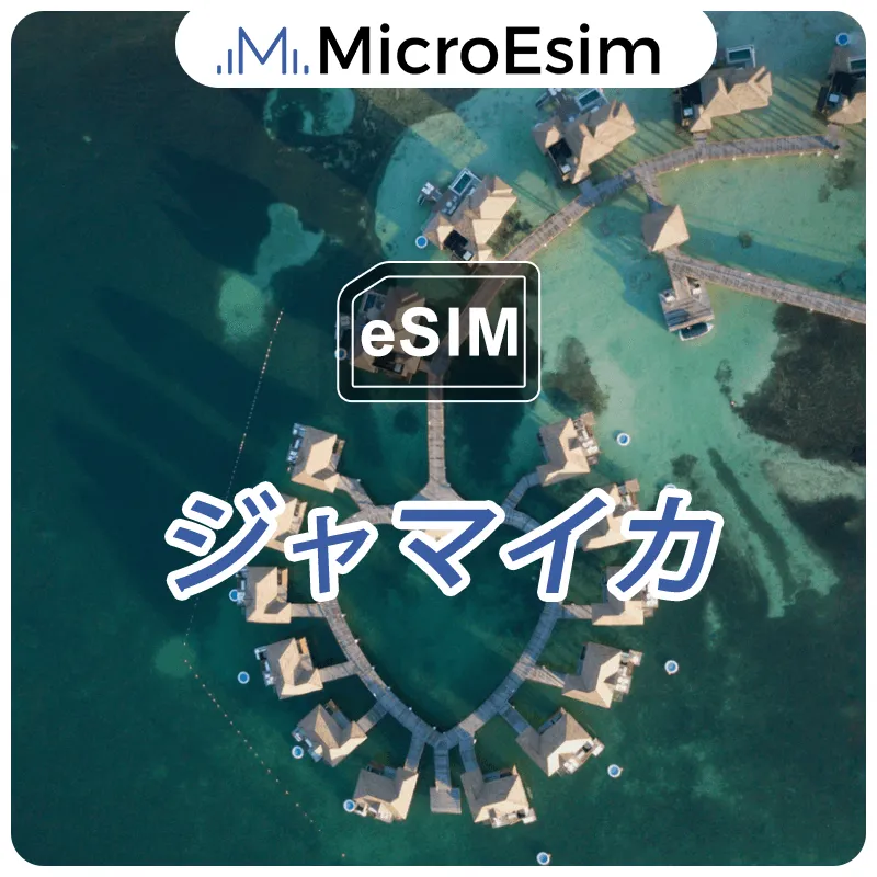 Jamaica eSIM