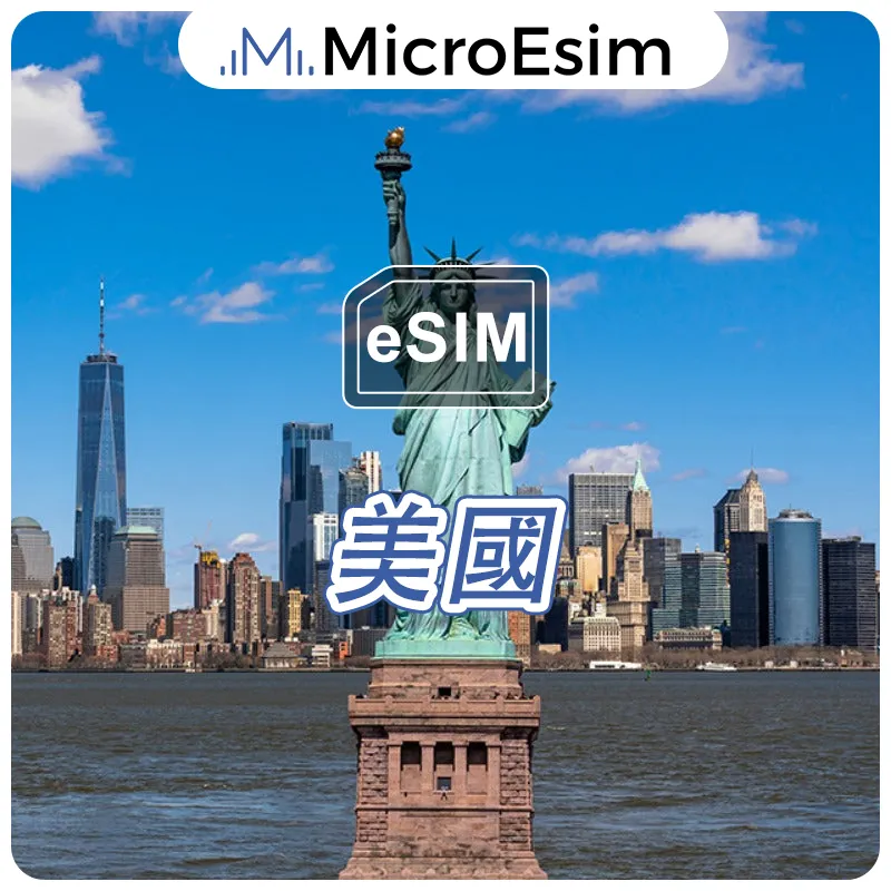 United States eSIM T-Mobile 5G
