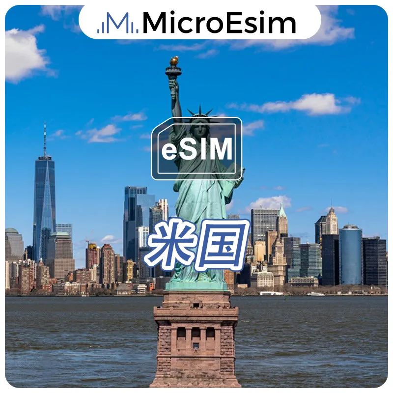 United States eSIM T-Mobile 5G